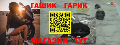 индика Наро-Фоминск