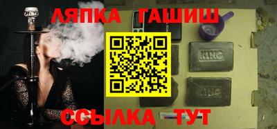 индика Наро-Фоминск