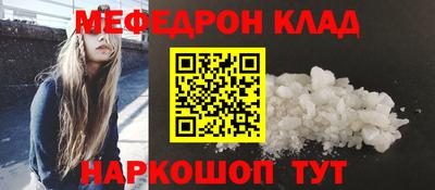 индика Наро-Фоминск