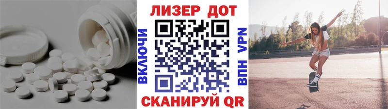 ЛСД экстази ecstasy  как найти   Татарск 