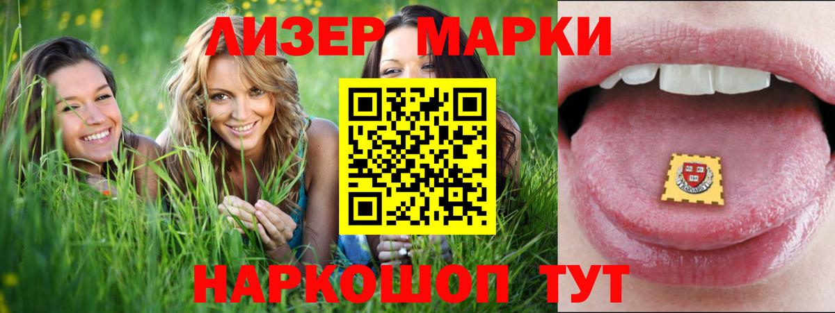 LSD-25 экстази кислота    ONION  Татарск  ЛСД экстази ecstasy  Вход с VPN 