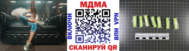 кракен вход  Татарск  МДМА Molly 