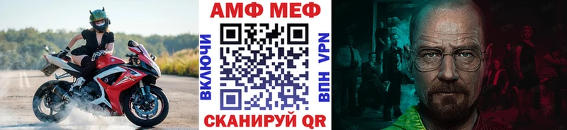 МЕТАМФЕТАМИН Methamphetamine  где найти наркотики  Татарск 