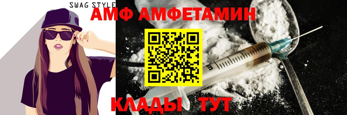 Первитин Methamphetamine  Первитин Methamphetamine  Вход с VPN  Татарск 