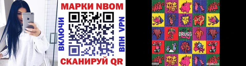 omg ONION  Татарск  Марки 25I-NBOMe 1500мкг 