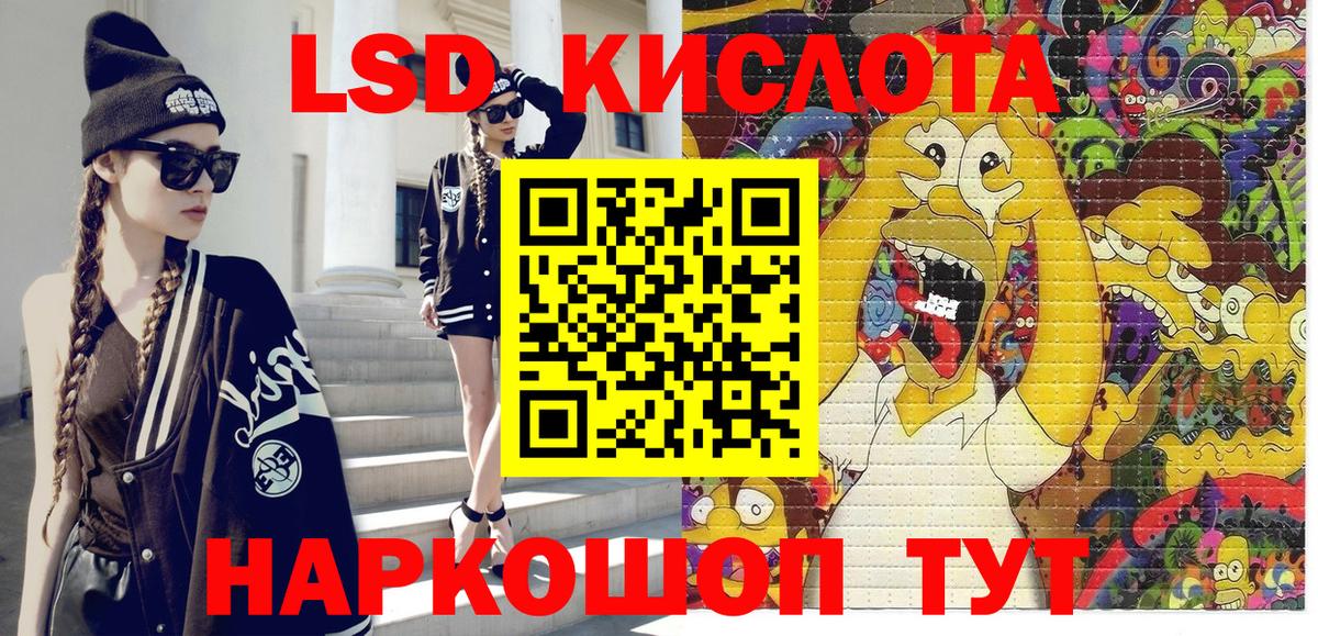 сколько стоит  Наркотические марки 1500мкг  Вход с VPN  Наркотические марки 1500мкг  Татарск 
