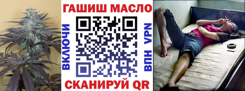 ТГК THC oil  OMG онион  Татарск  цена  