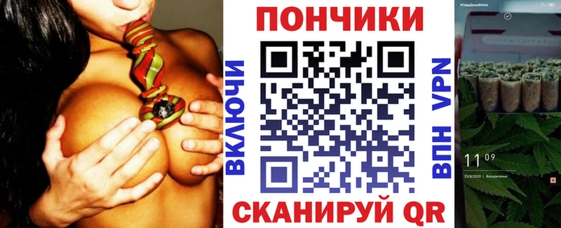 что такое наркотик  Татарск  Марихуана THC 21% 