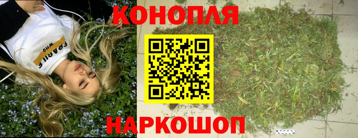 Татарск  Бошки марихуана Bruce Banner  Вход с VPN  Бошки марихуана SATIVA & INDICA 